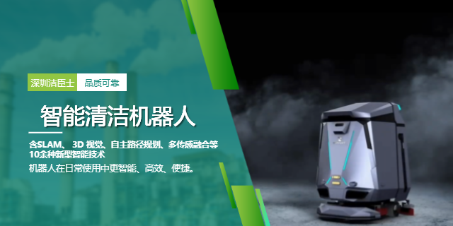 清潔機器人賦能LED廠區(qū)運維，解鎖工業(yè)潔凈新優(yōu)勢