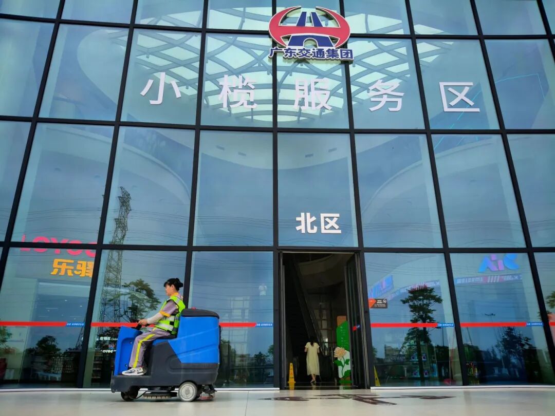 以科技賦能勞動(dòng)者|智能清潔點(diǎn)亮廣東高速服務(wù)