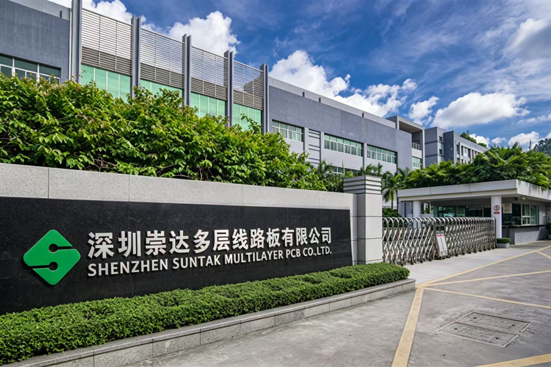 潔臣士攜手崇達(dá)集團(tuán)|長效清潔賦能精益生產(chǎn)