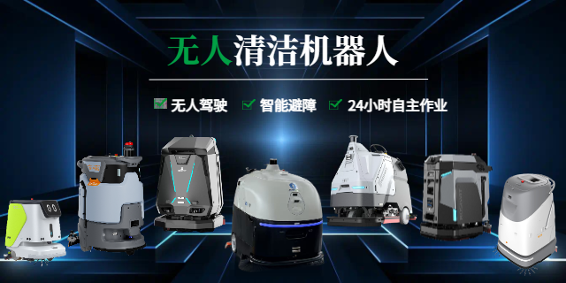 選購指南：如何挑選靠譜的智能清潔機器人