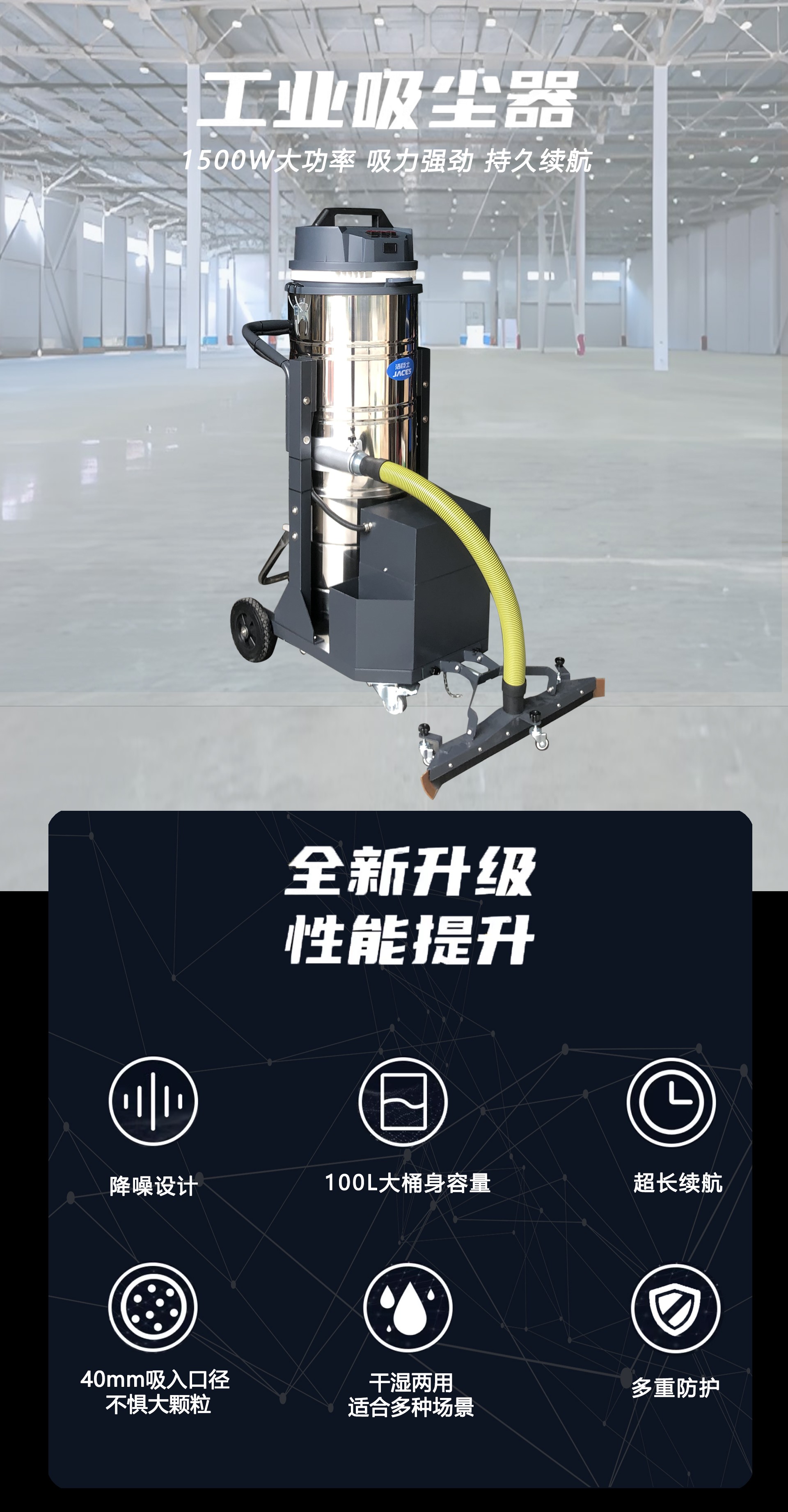 工業吸塵器,LJ-100P工業吸塵器