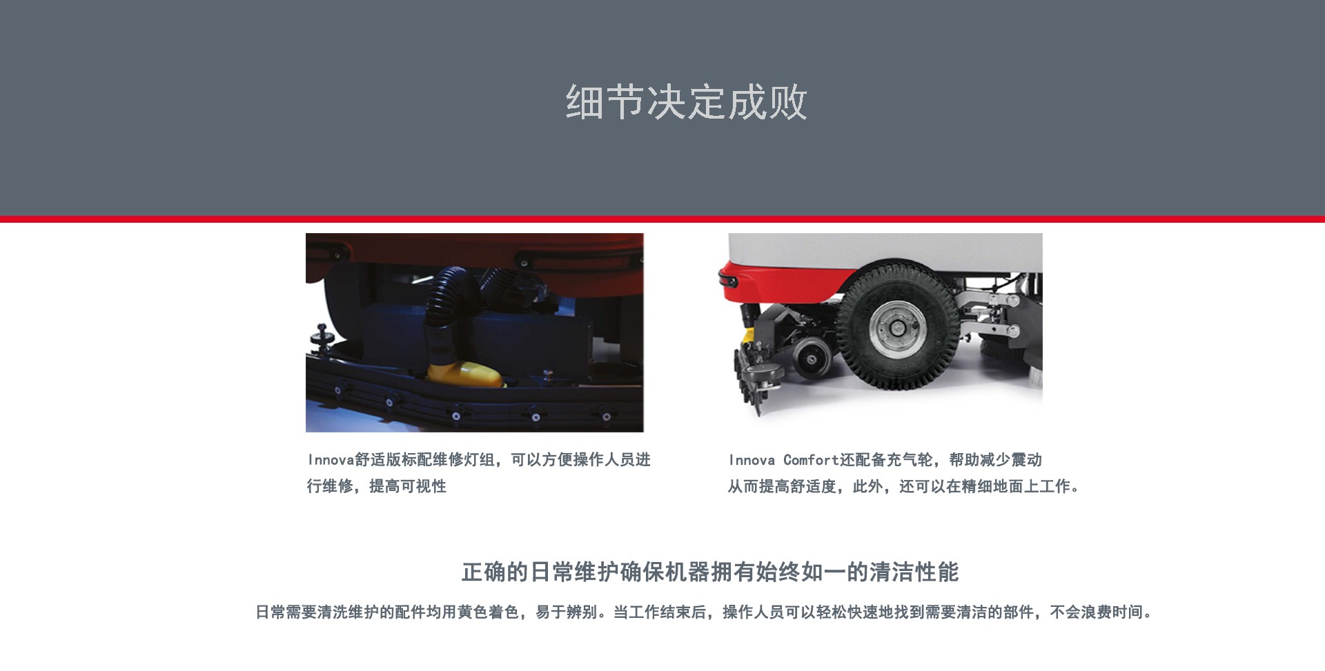 科邁柯駕駛洗地機(jī)價(jià)格，科邁柯駕駛洗地機(jī)品牌