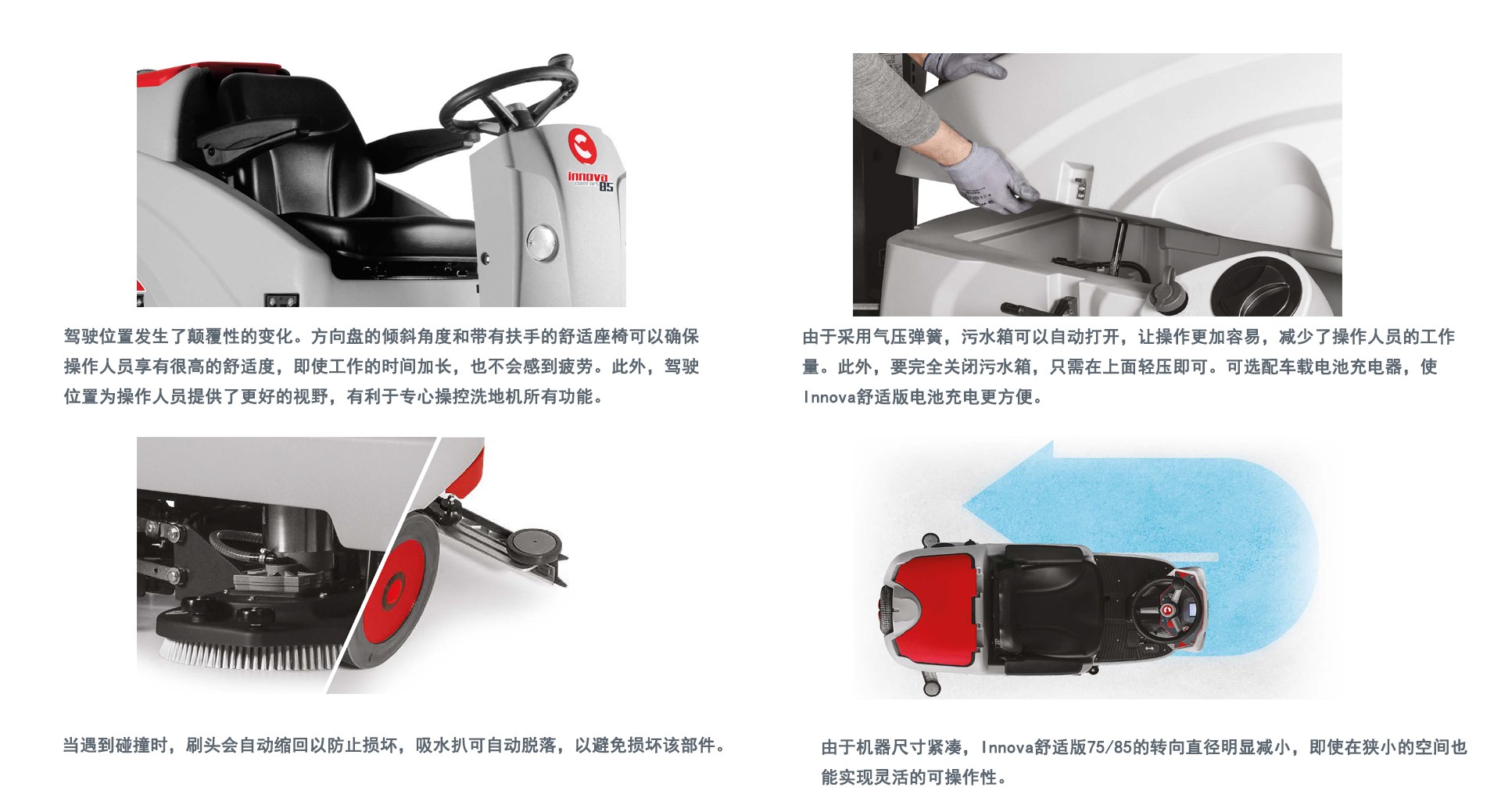 商場(chǎng)用科邁柯駕駛洗地機(jī),深圳科邁柯駕駛洗地機(jī)供應(yīng)商