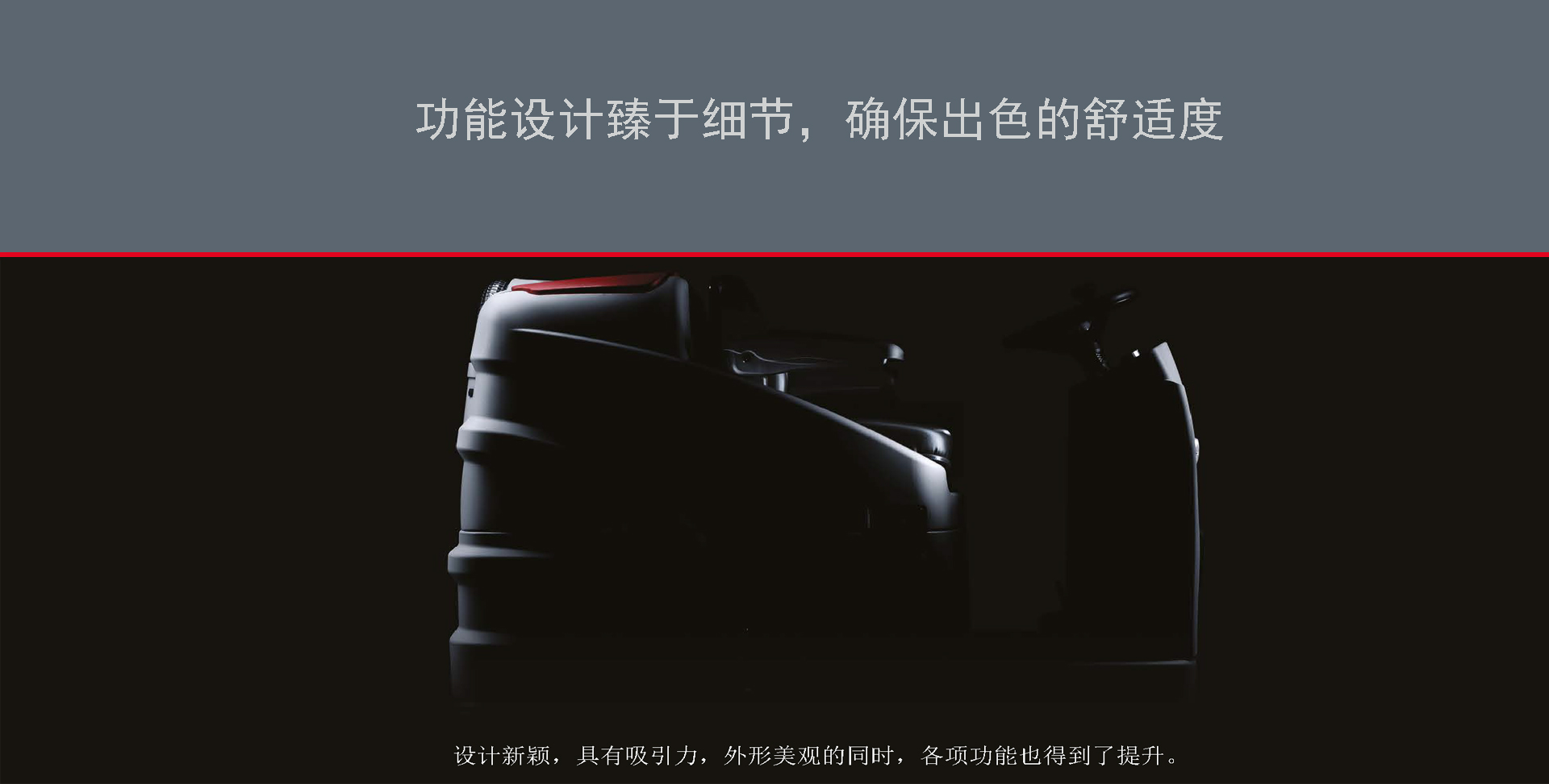 機(jī)場(chǎng)用科邁柯駕駛洗地機(jī),動(dòng)車(chē)站用駕駛式洗地機(jī)