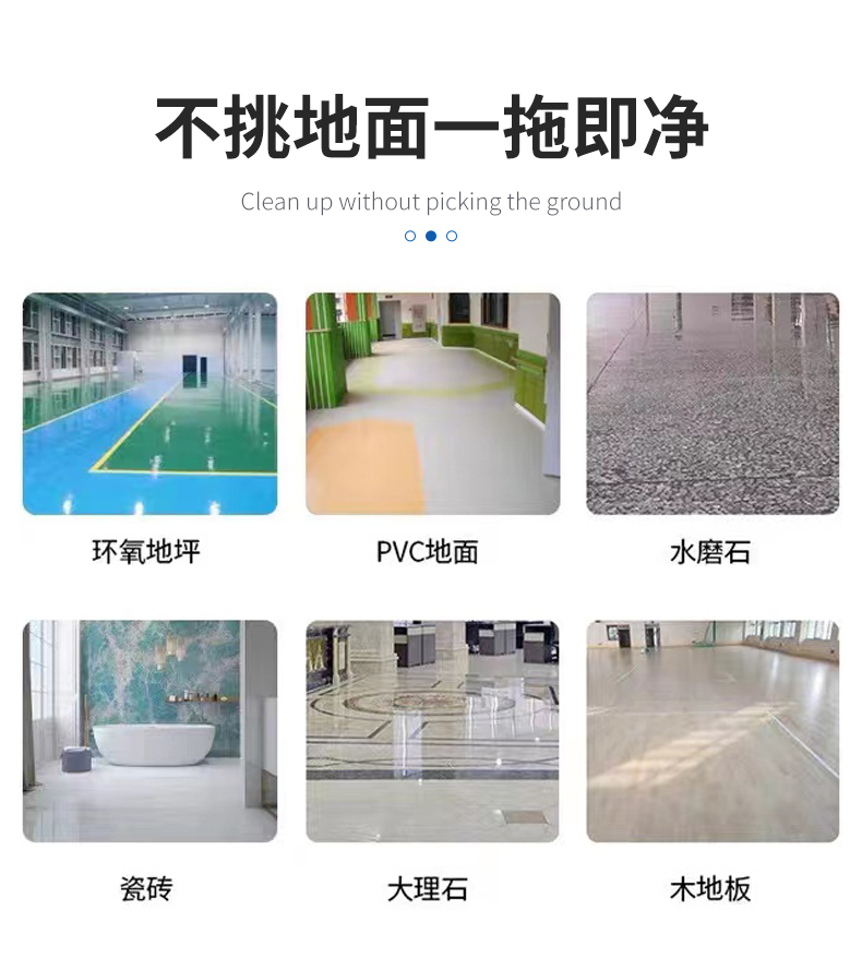 洗地機品牌