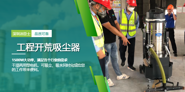 工業(yè)吸塵器